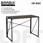 Стол на металлокаркасе BRABIX "LOFT CD-002", 1000х500х750, складной, цвет морёный дуб, 641212