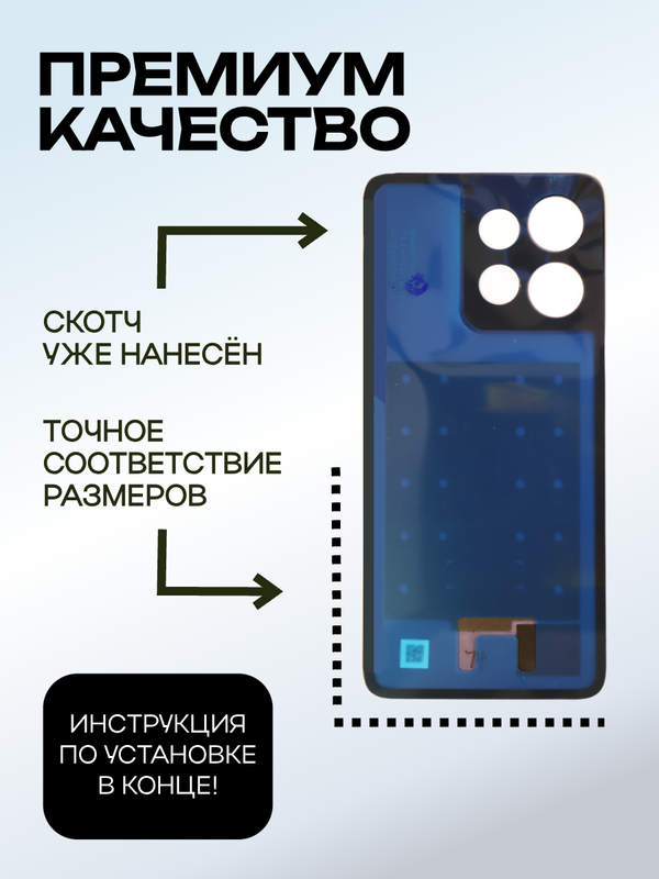 Задняя крышка для Motorola S50 5G золотая (Gold) без стекла камеры