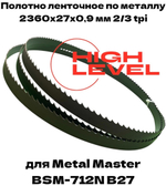 Полотно ленточное по металлу М42 2360х27х0,9 мм 2/3tpi для METAL MASTER BSM-712N B27 380V