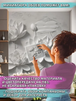 Объемные 3D Фотообои серые цветы и штукатурка