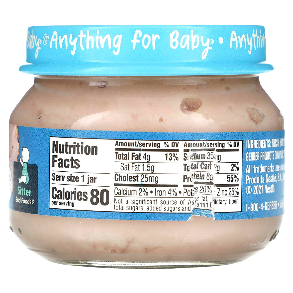 Gerber, Mealtime, для малышей, 2nd Foods, с ветчиной и подливой, 71 г (2,5 унции)