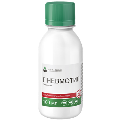 Пневмотил, 100 мл