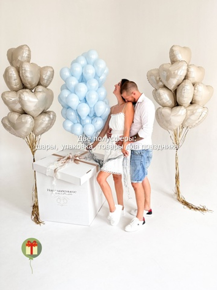 Набор шаров Ура, мальчик