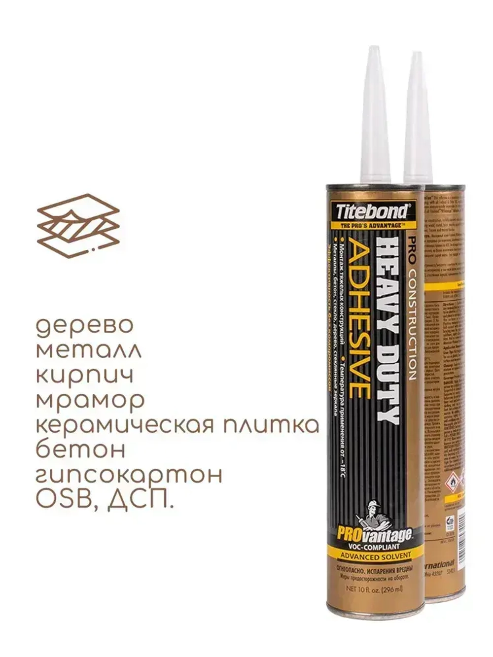 Монтажный клей Titebond Heavy Duty PRO, 296мл