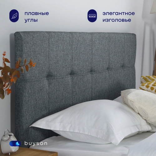 Кровать BuyDream (рогожка, без ПМ)