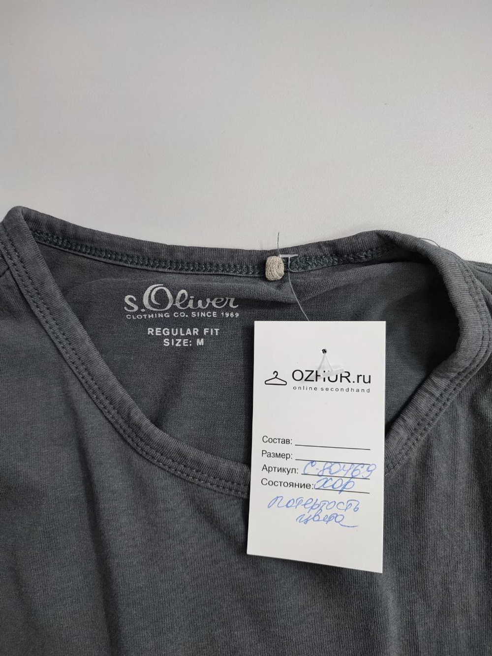 Футболка s.Oliver базовая 46 размер