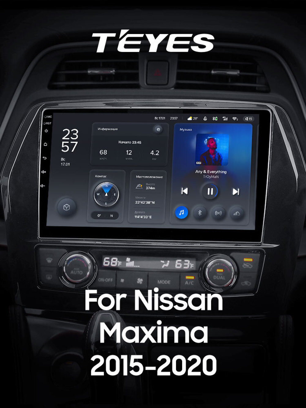 Teyes X1 10,2" для Nissan Maxima 2015-2020