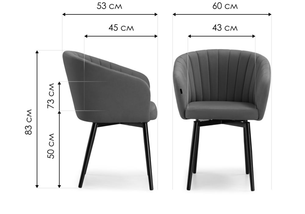 Стул на металлокаркасе Моншау черный / velutto 05
