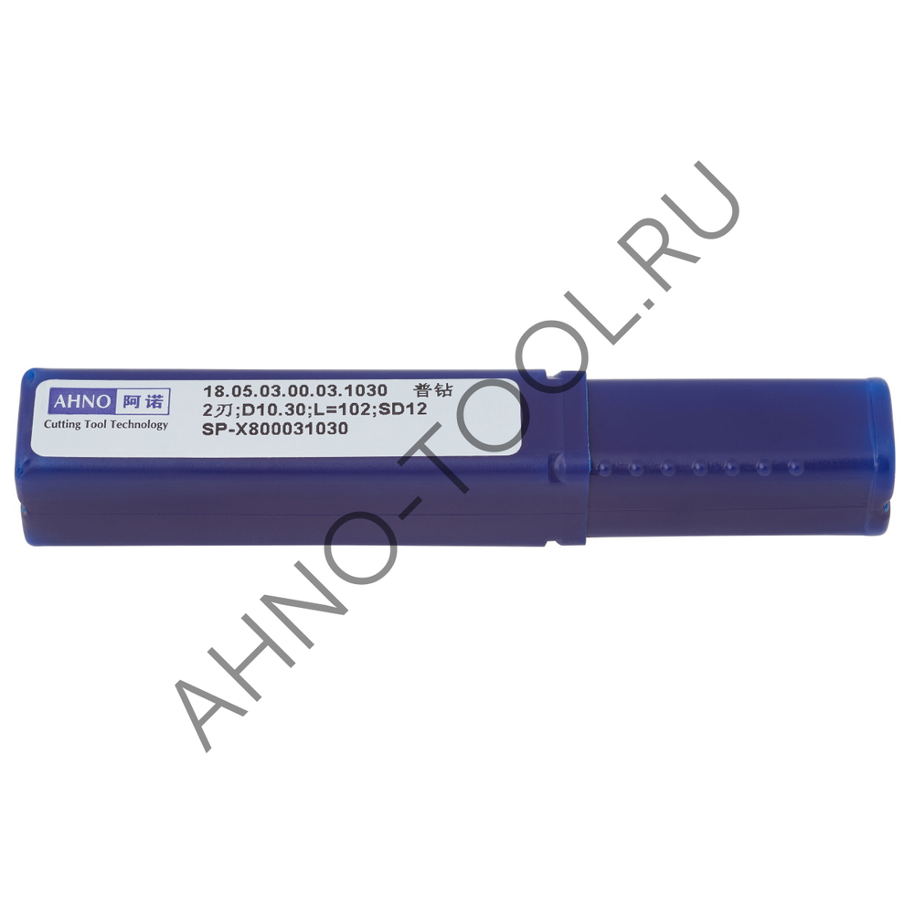 Сверло 10.3мм  твердосплавное 3D без подвода СОЖ. SP-X800031030 VHM AHNO по стали, чугуну, нерж. и ж