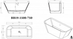 ВАННА АКРИЛОВАЯ ОТДЕЛЬНОСТОЯЩАЯ 1500*750 BELBAGNO BB19