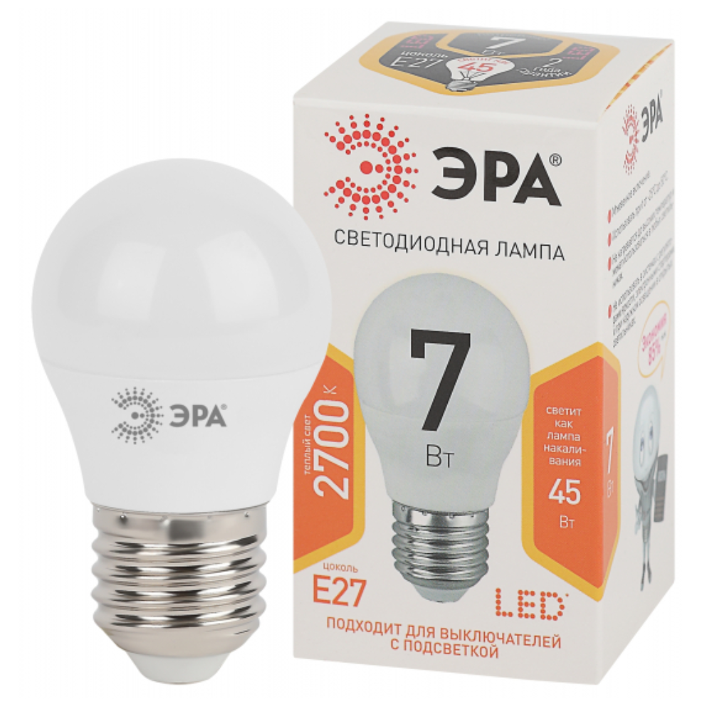 Лампа светодиодная ЭРА 7 ВТ Е 27