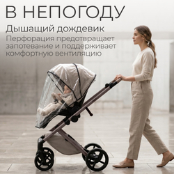 Модульная коляска BubaGO Viena 3в1