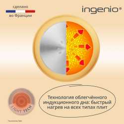 Набор посуды Tefal Ingenio Simply Cook L7279402, 9 предметов