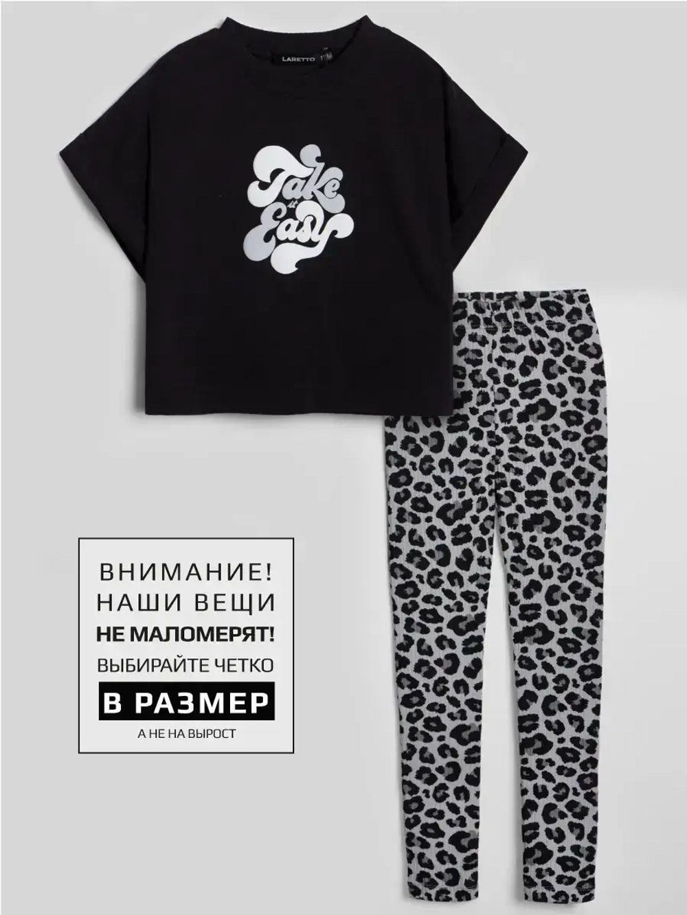 Костюм для девочки осенний футболка и леггинсы