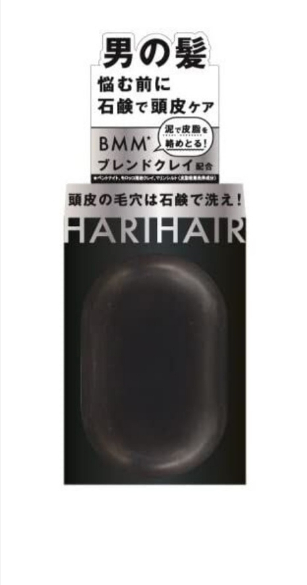 PELICAN Harihair - пилинговой мыло для очищения кожи головы