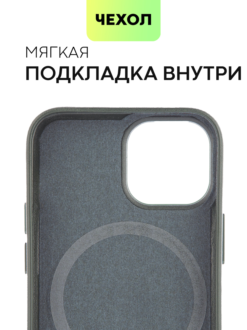Чехол BROSCORP для Apple iPhone 13 mini оптом (арт. IP13MINI-LEATHER-DARKGREEN)
