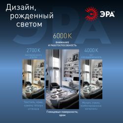 Лампа светодиодная ЭРА STD LED B35-11W-860-E27 11Вт свеча холодный дневной свет Е27