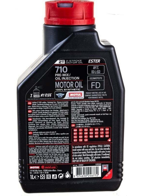 Моторное масло синтетическое MOTUL 710 2Т 1Л.