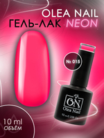 Olea Nail Гель лак Neon 015 10 мл.