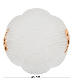 Pavone FM-34/ 9 Блюдо «Морская ракушка»