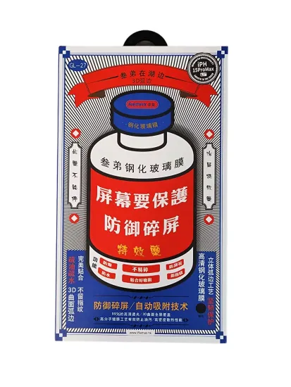 Защитное стекло REMAX iPhone 15 Plus