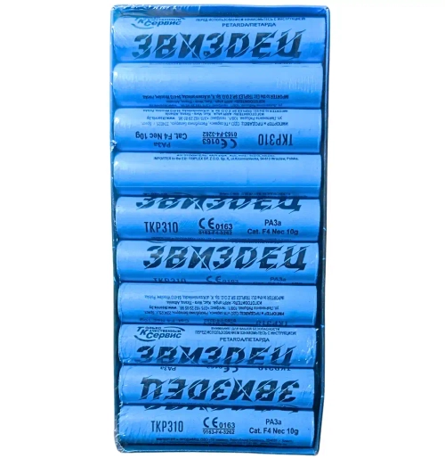 ЗВИЗДЕЦ 10 Г.