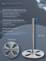 Диск педикюрный удлиненный с файлом 180 грит 5 шт (25 мм)