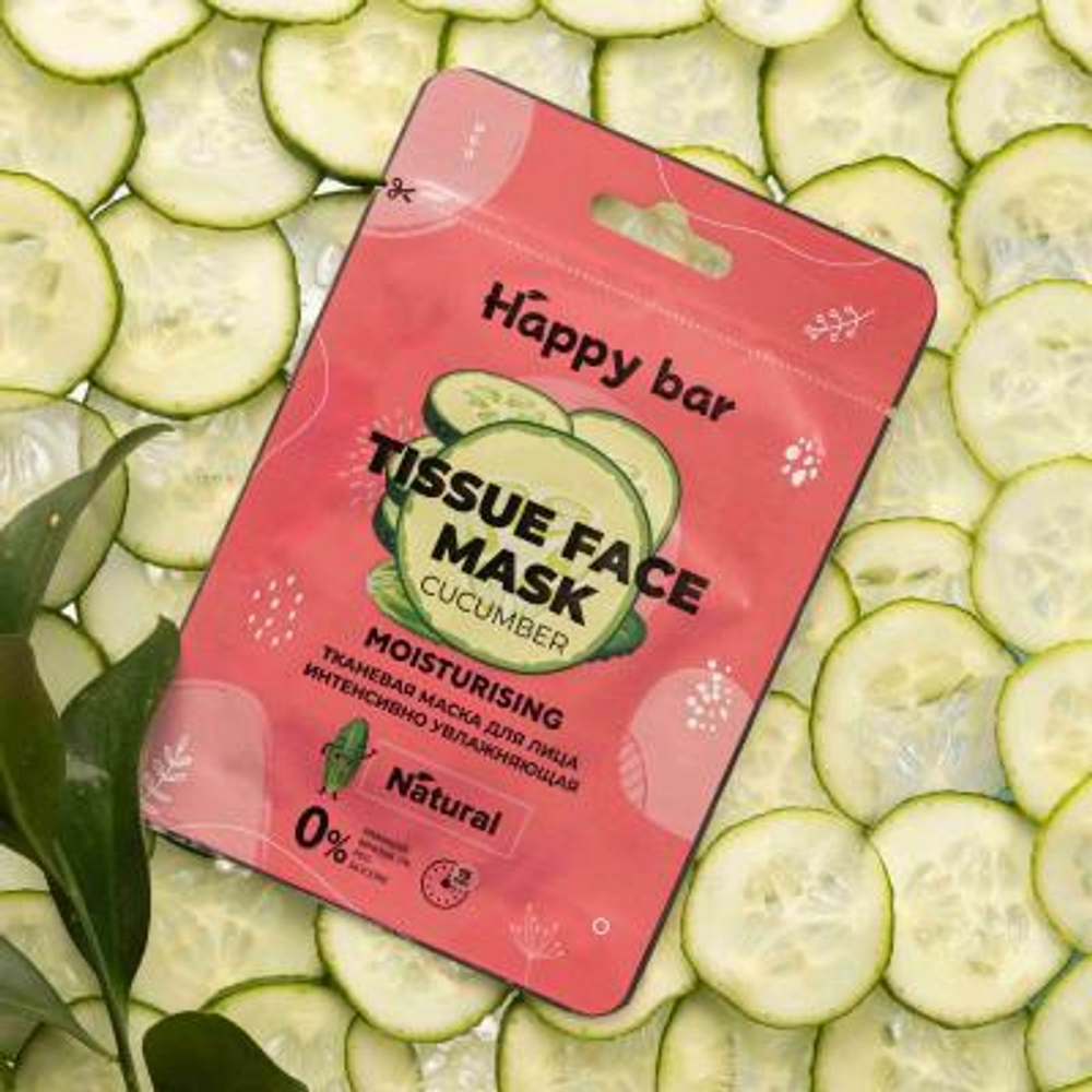 Маска для лица тканевая Happy Bar Огурец интенсивное увлажнение