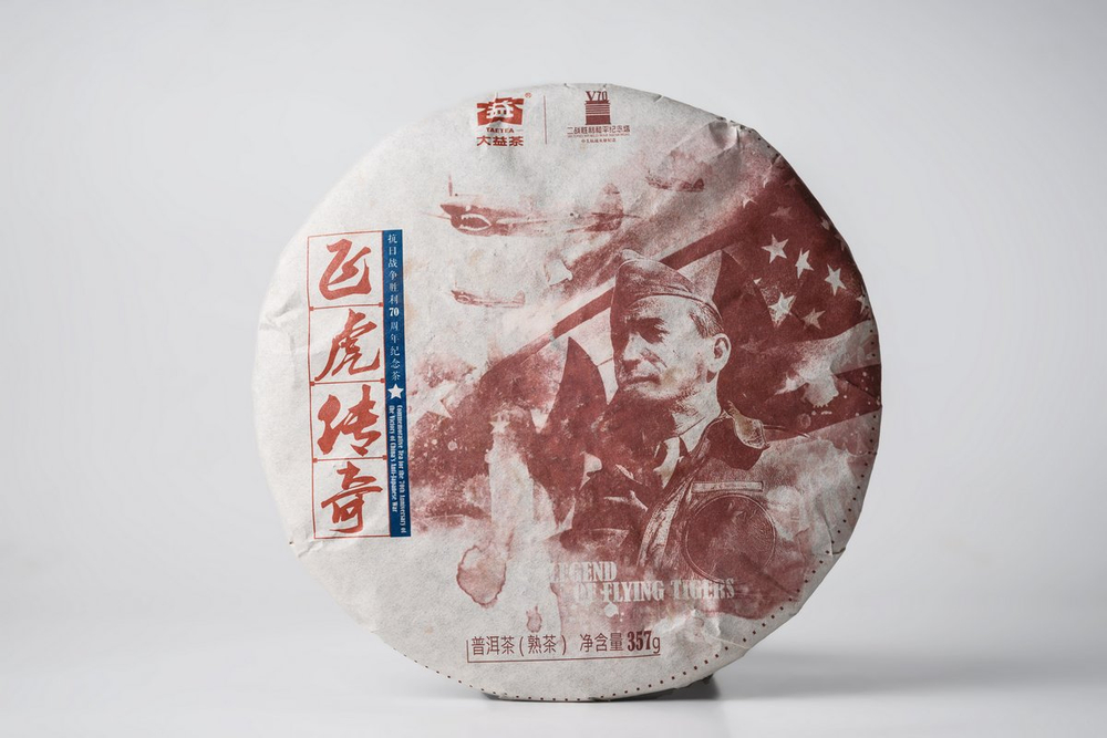 Шу пуэр Да И «Легенда о летающих тиграх». 357 г, 2015 год