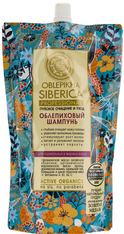 Шампунь для волос NATURA SIBERICA Для нормальных и жирных Облепиховый 500 мл