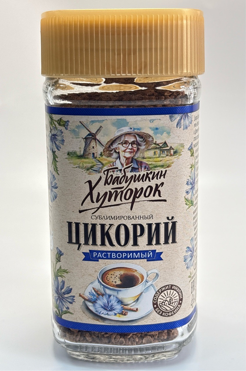ЦИКОРИЙ БАБУШКИН ХУТОРОК СУБЛИМИРОВАННЫЙ 100Г СТБ/8/12