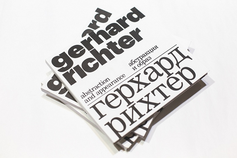 Герхард Рихтер. Абстракция и образ