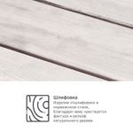 Деревянный стол садовый из массива сосны, белый