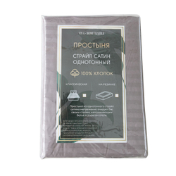 Простынь на резинке Страйп Сатин Однотонный 100% хлопок RR1CT030, 160x200, Серый,Серебристый