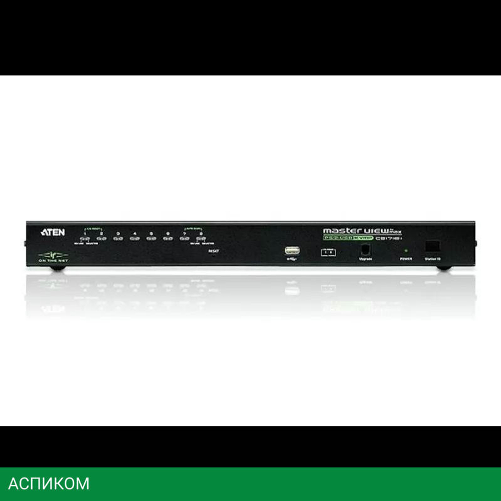 KVM-переключатель Aten CS1708i (CS1708i-AT-G)
