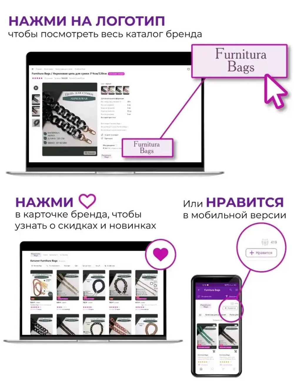 Фермуар 20 см пришивной для сумки