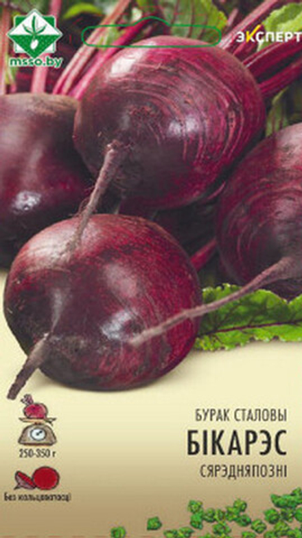 Свекла столовая "Бикорес" 1,5г, Нидерланды.