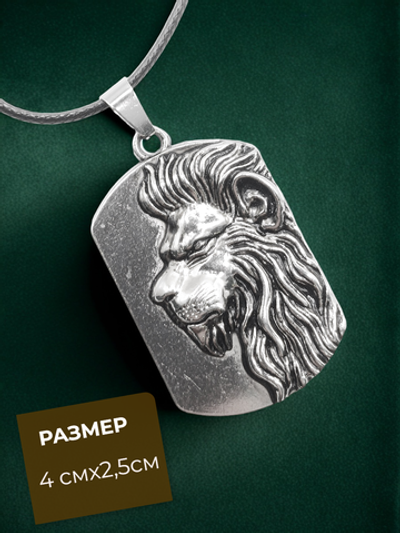 Куон Лев на шнурке