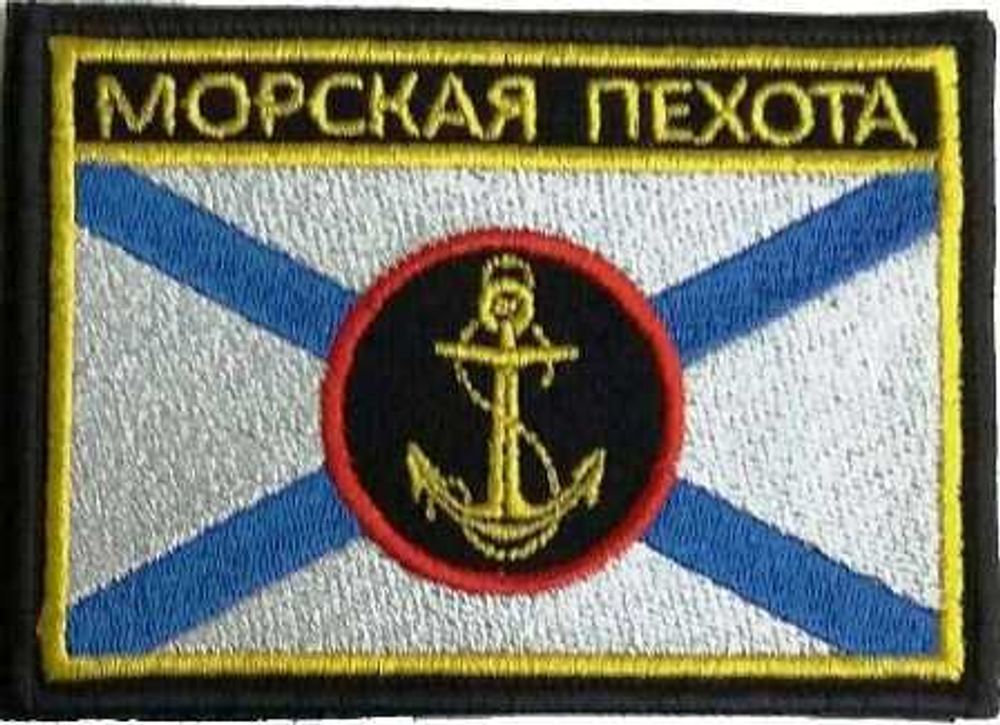 Шеврон вышит. на парад Россия Сухопутные войска (фон &quot;морская волна&quot;)
