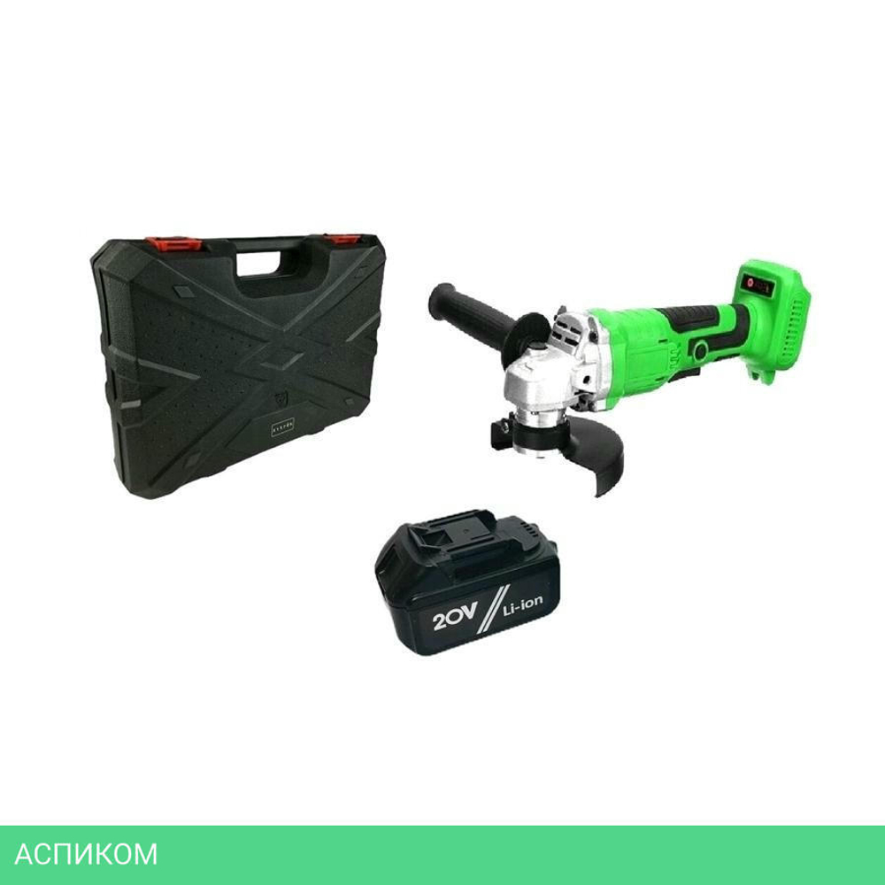 Угловая шлифмашина Zitrek AG 20 Pro с 1-м АКБ, кейс (063-4066)