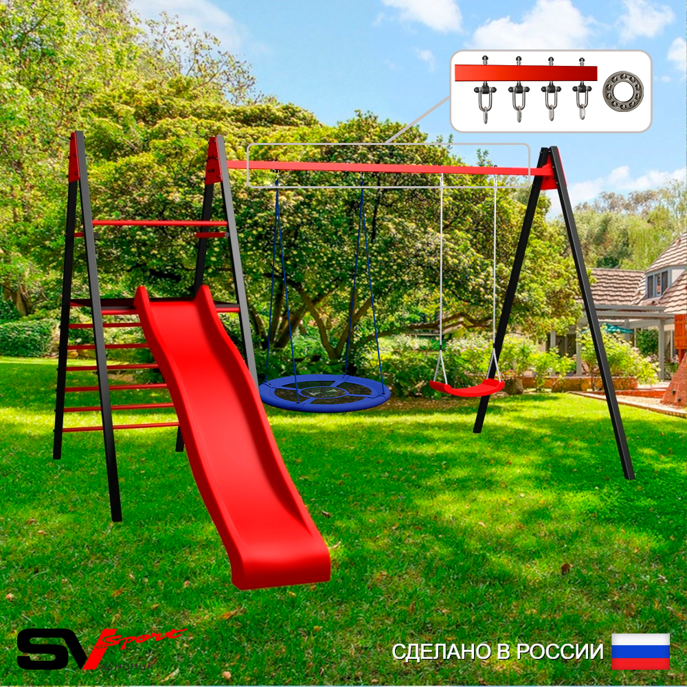 Уличные качели Sv Sport Maxi с горкой УК128П2 (3.4м/Гнездо Оксф. 100см/"Лодочка"/Подвесы на подш 2к)