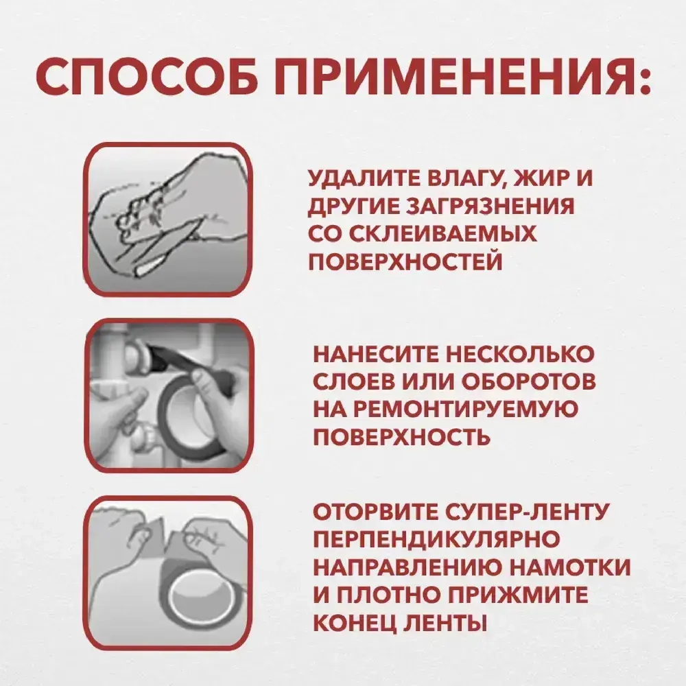 Скотч армированный 72мм*25м, 1шт