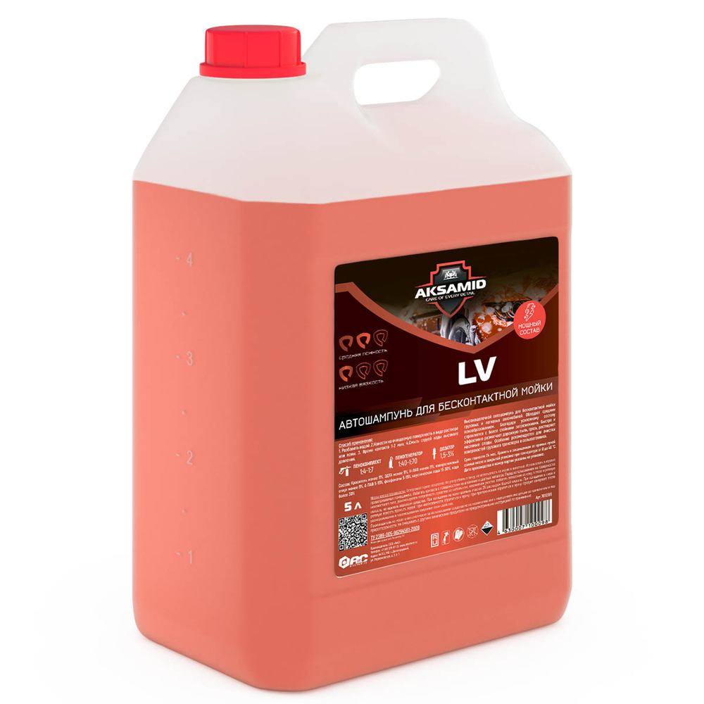 Автошампунь для бесконтактной мойки АИС Biosoap Professional Аксамид LV 5 л