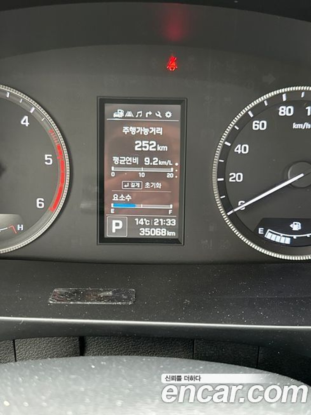 Hyundai Solati 15인승 (12.2021)