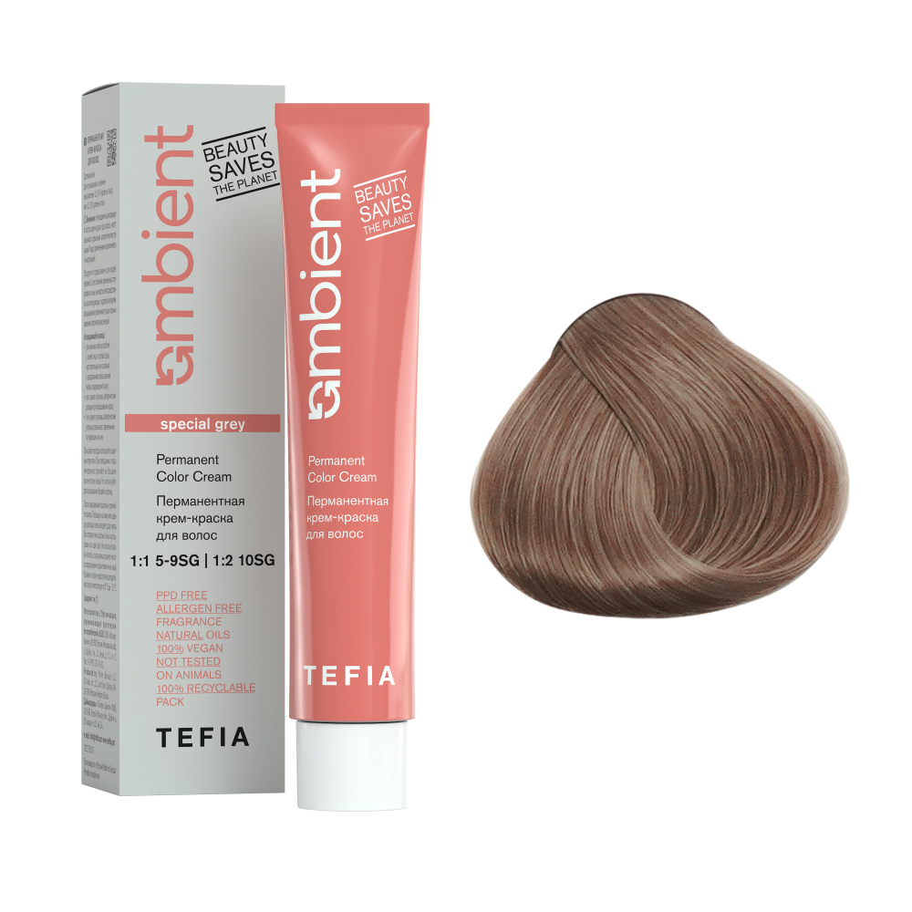 AMBIENT 9.810 Очень светлый блондин коричнево-пепельный для седых крем-краска 60мл