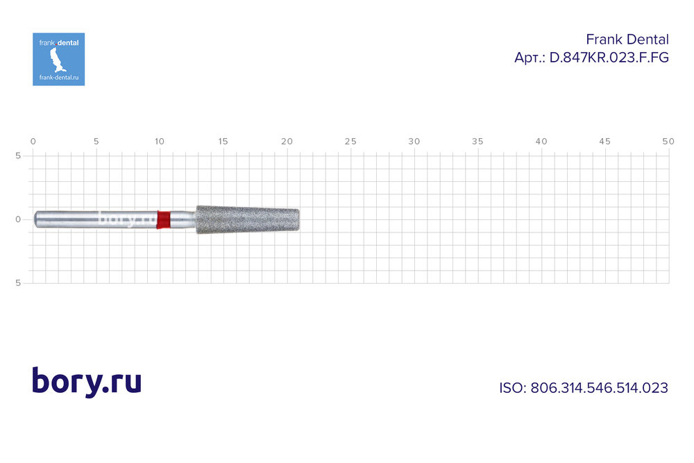 Бор алмазный красный Frank Dental типа FG - D.847KR.023.F.FG