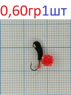 Мормышка вольфрамовая Уралка с отверстием