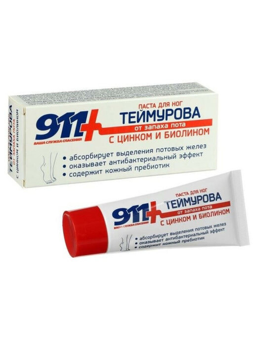 911 Паста для ног Теймурова 50 мл