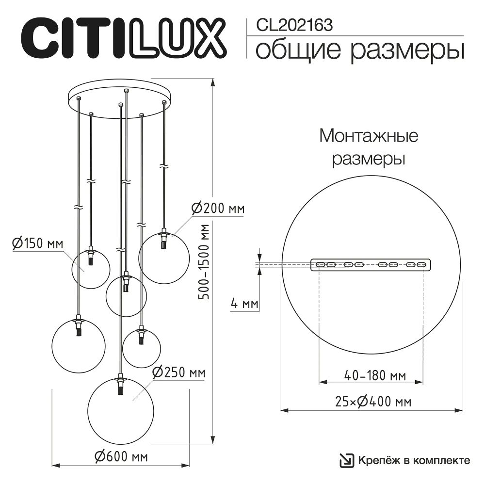 Citilux ORTON CL202163 Люстра каскадная Микс