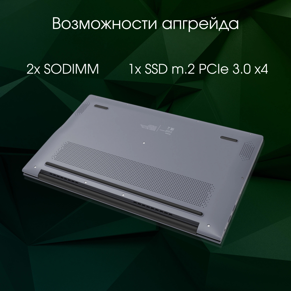 Ноутбук  Digma Pro Cursus 15.6 ", Ryzen 5, 16 Гб RAM, 512 Гб SSD, Radeon Graphics, Серый